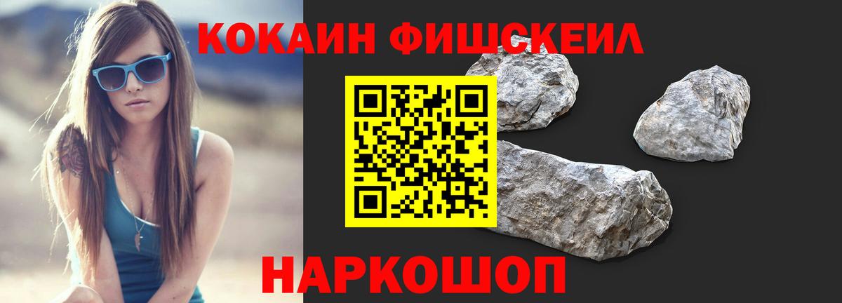 Cocaine 99% Дальнегорск