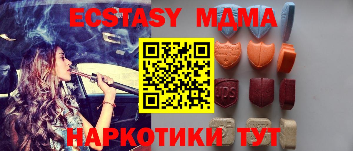 даркнет сайт  ЭКСТАЗИ  Ecstasy 300 mg    как войти  Ecstasy TESLA  Дальнегорск  Вход с VPN 