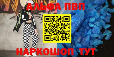 меф Конаково
