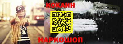 дурь Комсомольск-на-Амуре