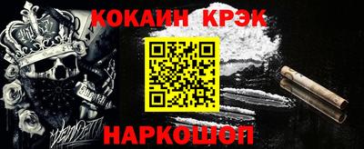 меф Конаково