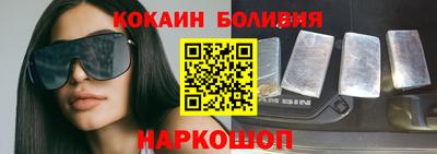 дурь Комсомольск-на-Амуре