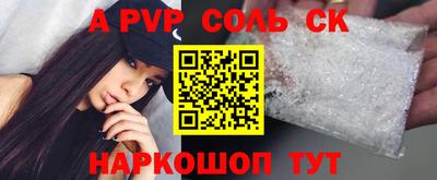 меф Конаково