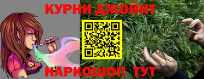 дурь Комсомольск-на-Амуре