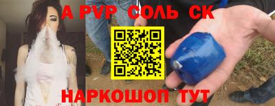 твердый Коммунар