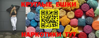 меф Конаково