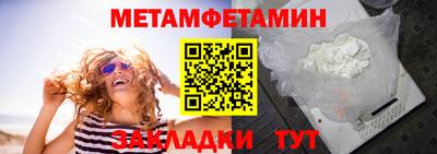 меф Конаково