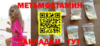 меф Конаково