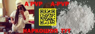 меф Конаково