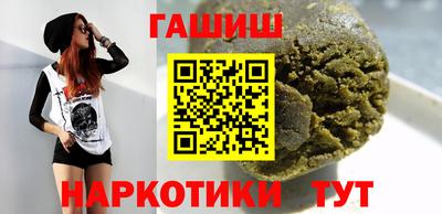 дурь Комсомольск-на-Амуре