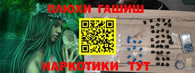 меф Конаково