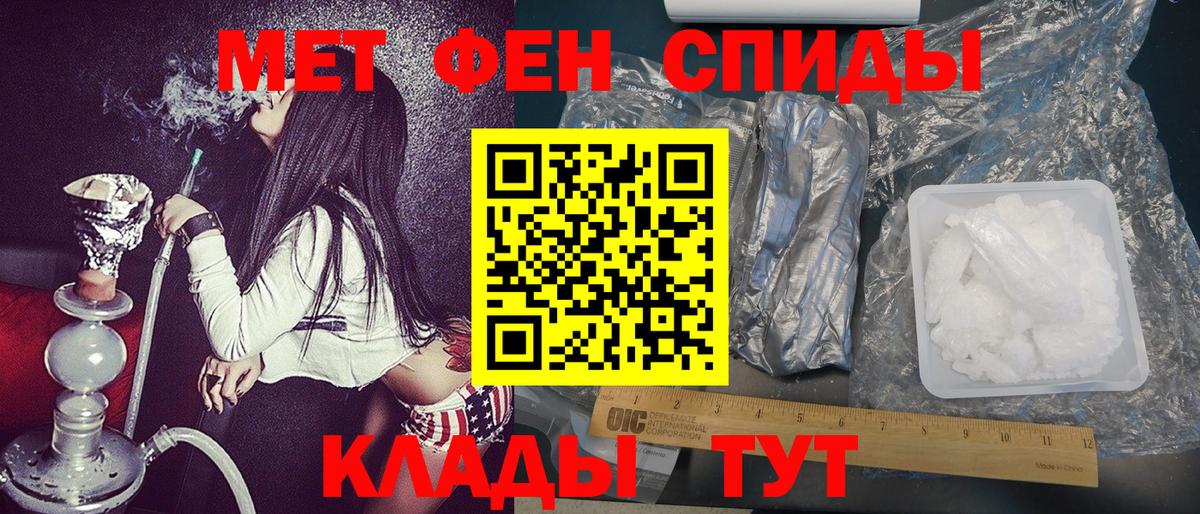 Дальнегорск  Метамфетамин Methamphetamine  Метамфетамин Methamphetamine  Вход с VPN 